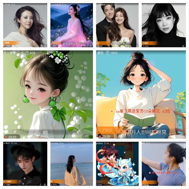 若雨🎤V娱热点