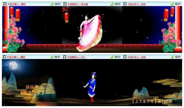 凡人🎤V娱热点