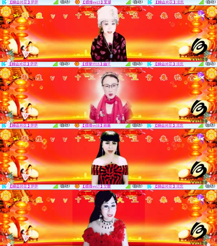 海燕🎤V娱热点