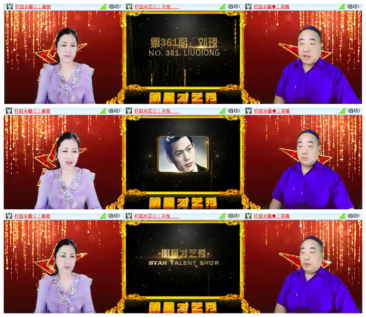 小路🎤V娱热点