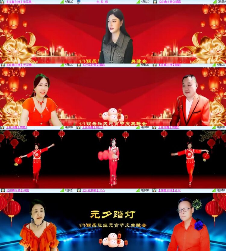 心玫🎤V娱热点