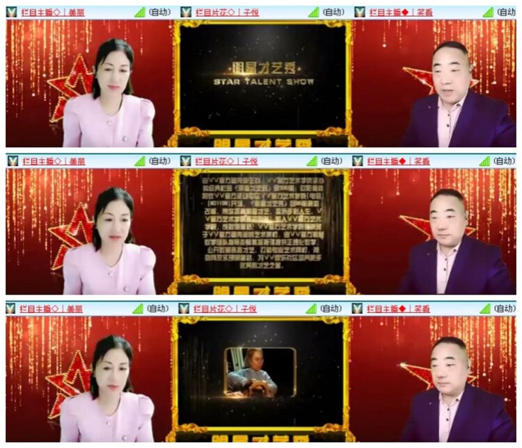 背影🎤V娱热点