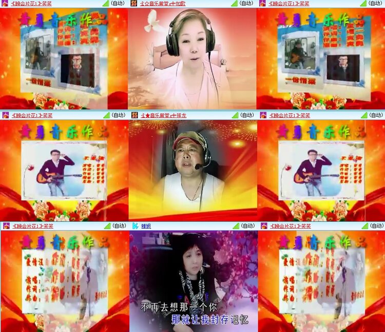 曾经🎤V娱热点