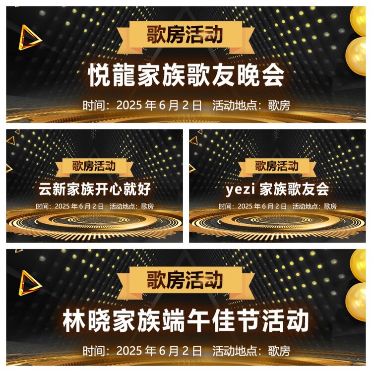 浓茶🎤V娱热点