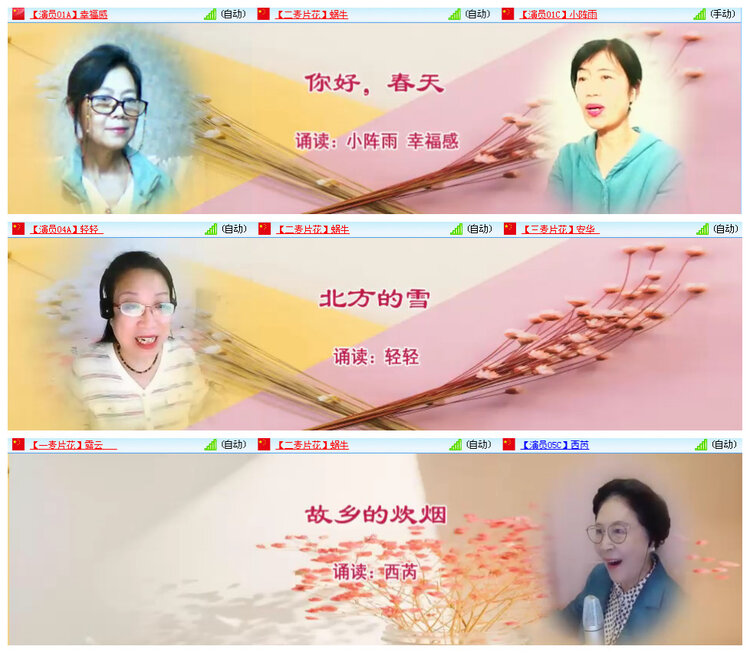 小路🎤V娱热点