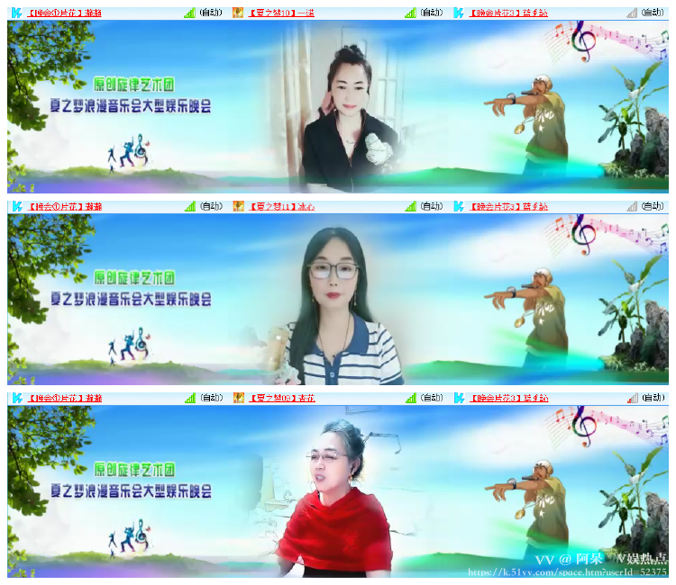 阿呆🎤V娱热点