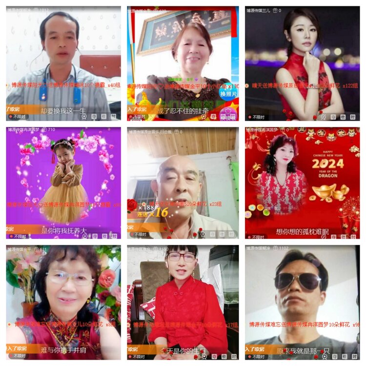 梅香🎤V娱热点