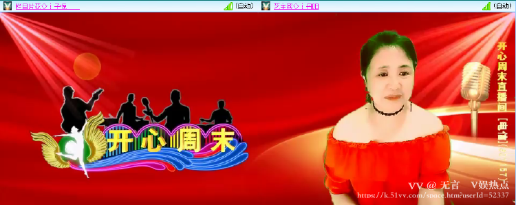 无言🎤V娱热点