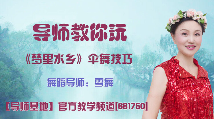 港湾🎤V娱热点