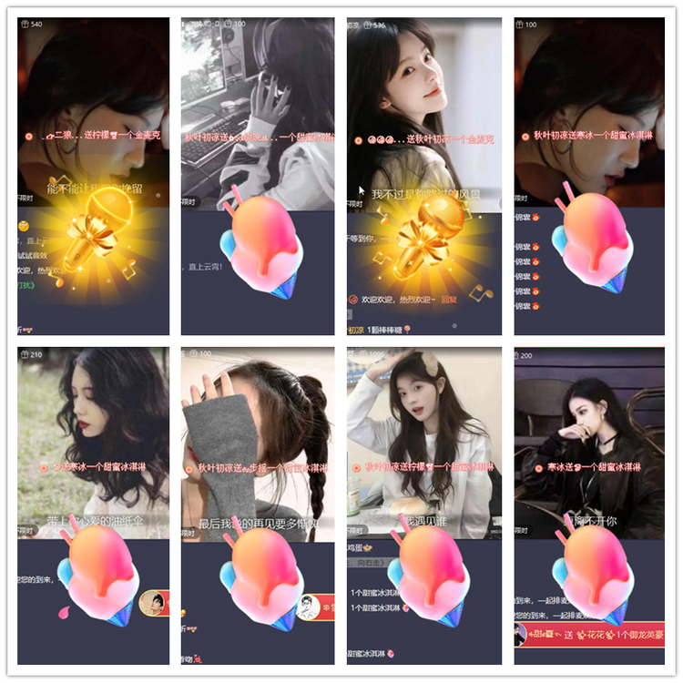 雪儿🎤V娱热点