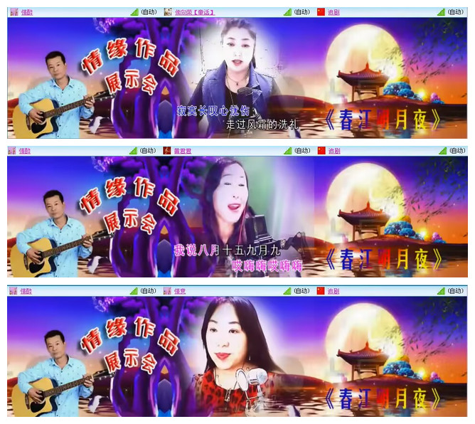 若雨🎤V娱热点