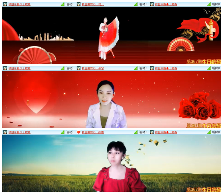 飘雪🎤V娱热点