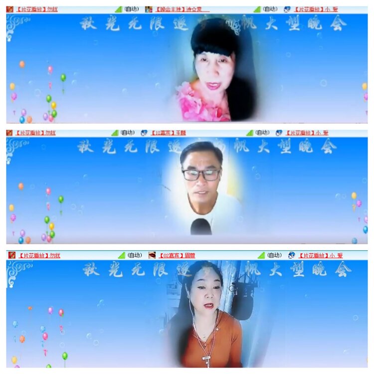 小浅🎤V娱热点