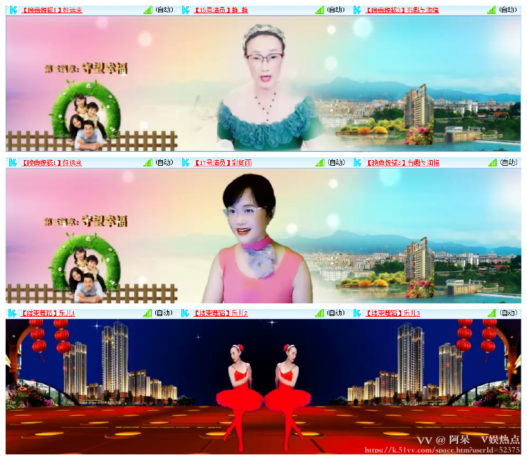 阿呆🎤V娱热点