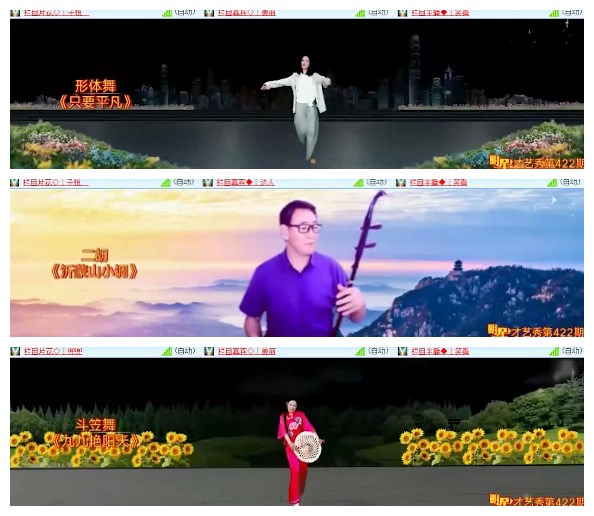 背影🎤V娱热点