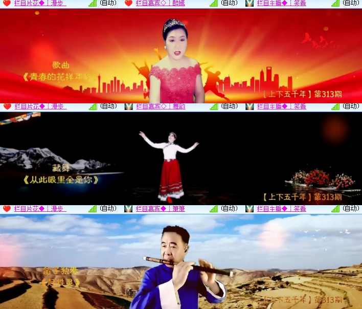 海燕🎤V娱热点