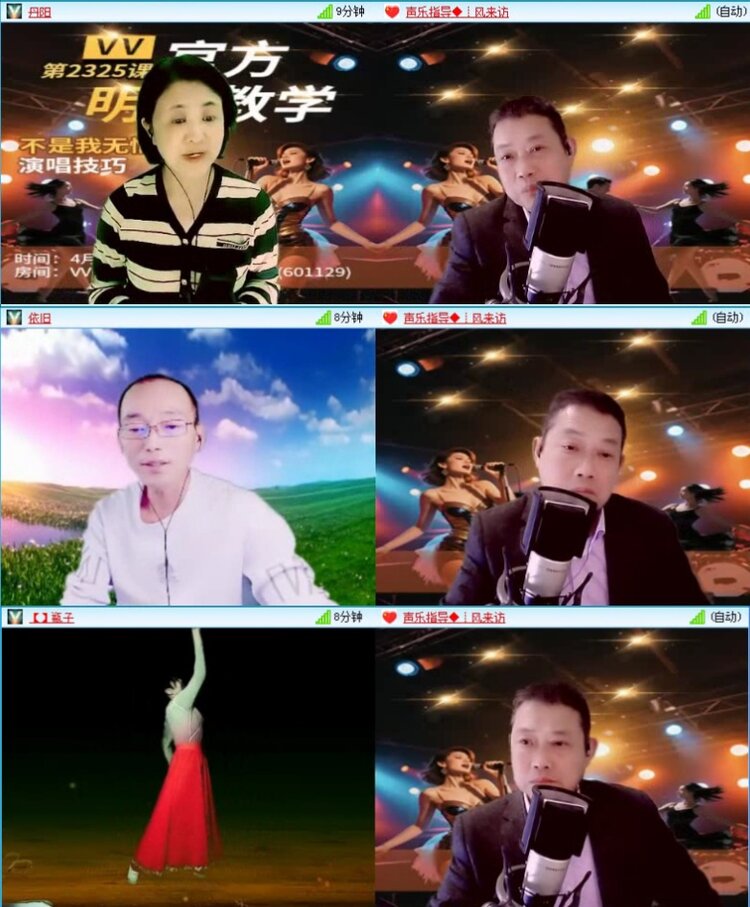 航航🎤V娱热点