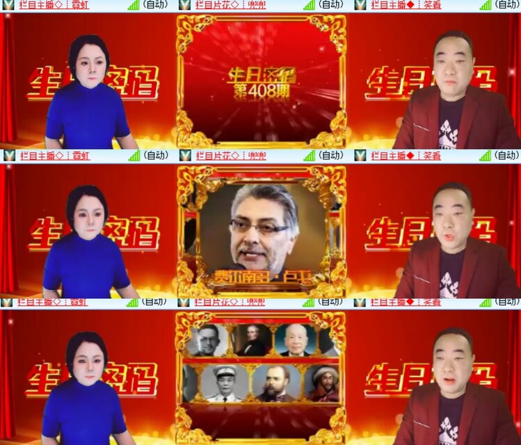 心玫🎤V娱热点
