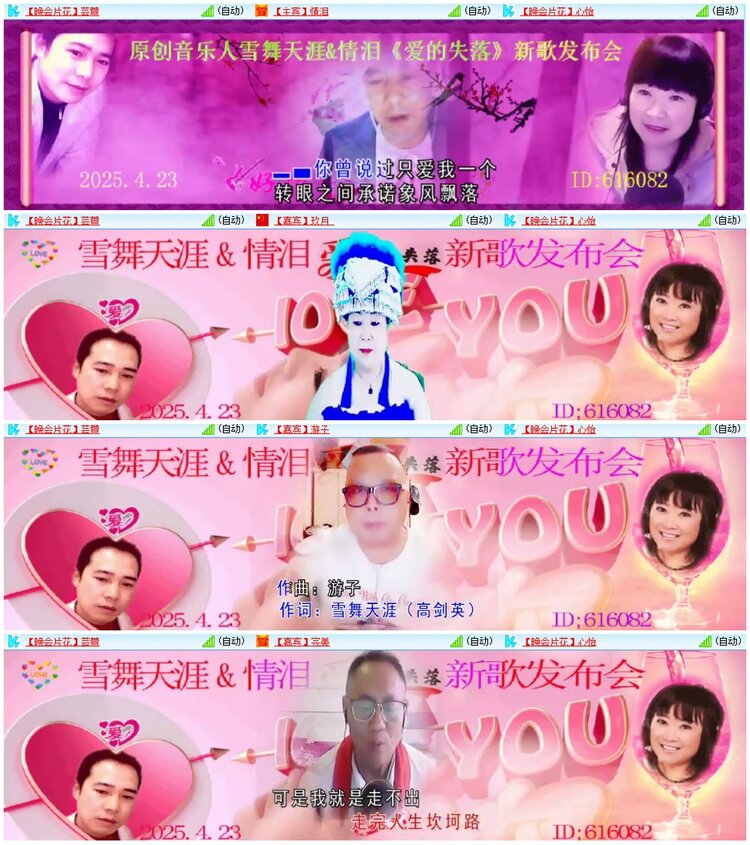 惜缘🎤V娱热点