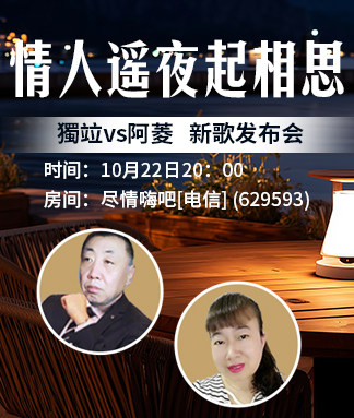 正昊🎤V娱热点