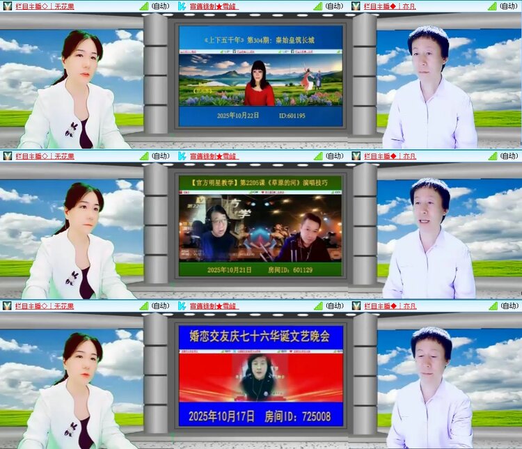 思点🎤V娱热点