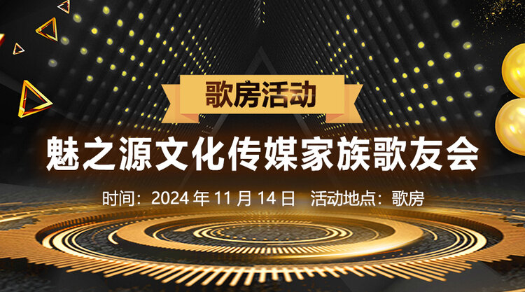 夜莺🎤Ｖ娱热点