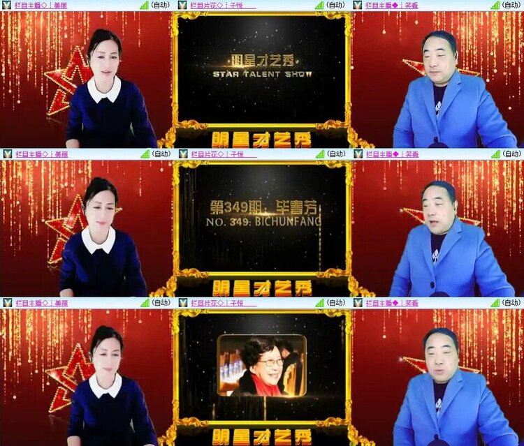 南风🎤V娱热点