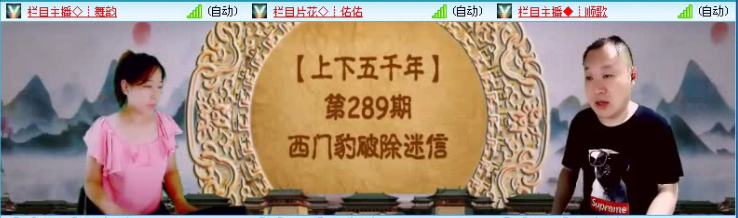 飞沙🎤V娱热点