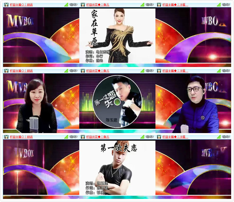 柠檬🎤V娱热点