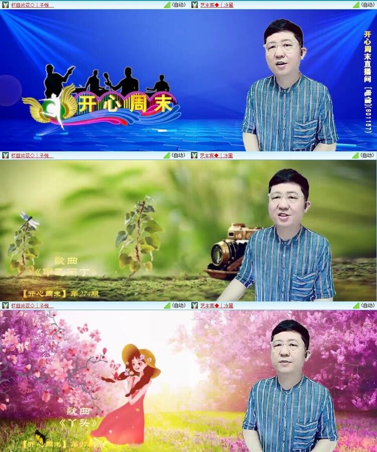 浓茶🎤V娱热点