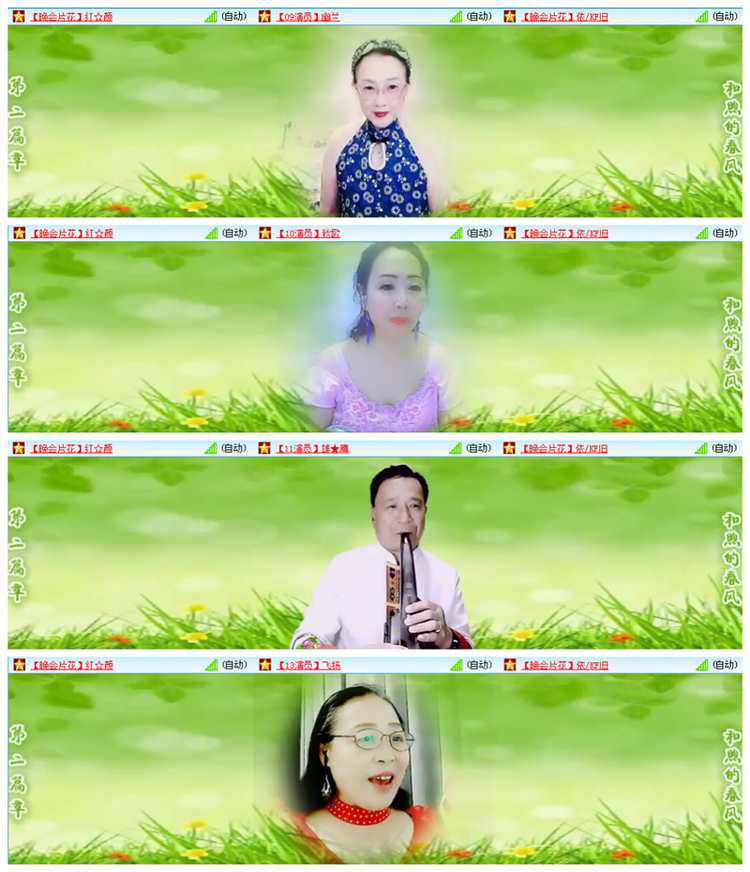 小路🎤V娱热点