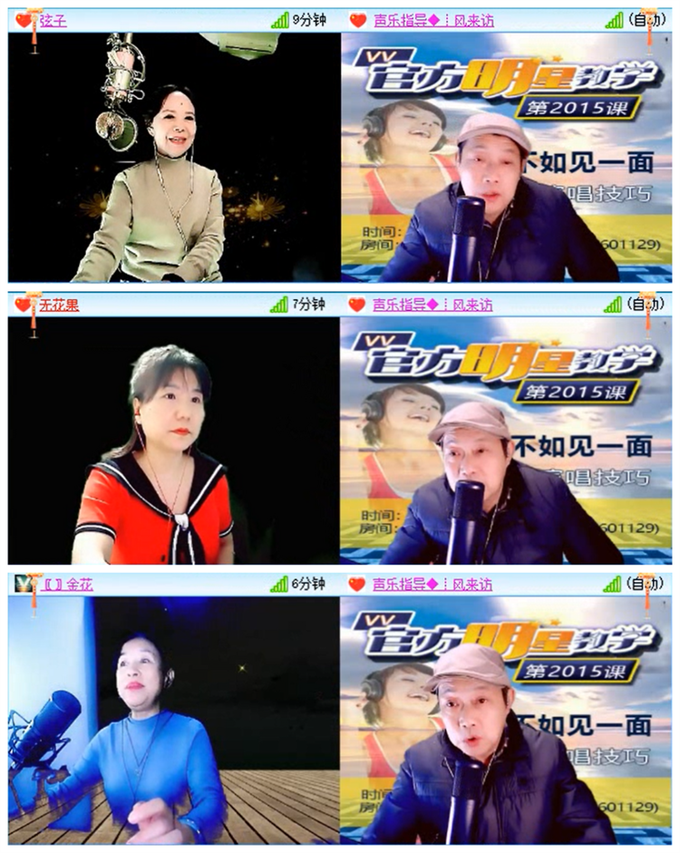 小路🎤V娱热点