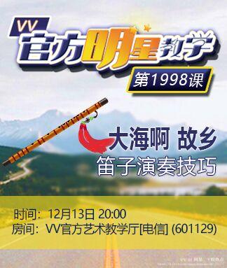 阿呆🎤V娱热点