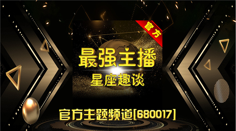 浓茶🎤V娱热点