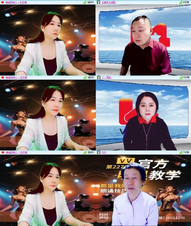 浓茶🎤V娱热点