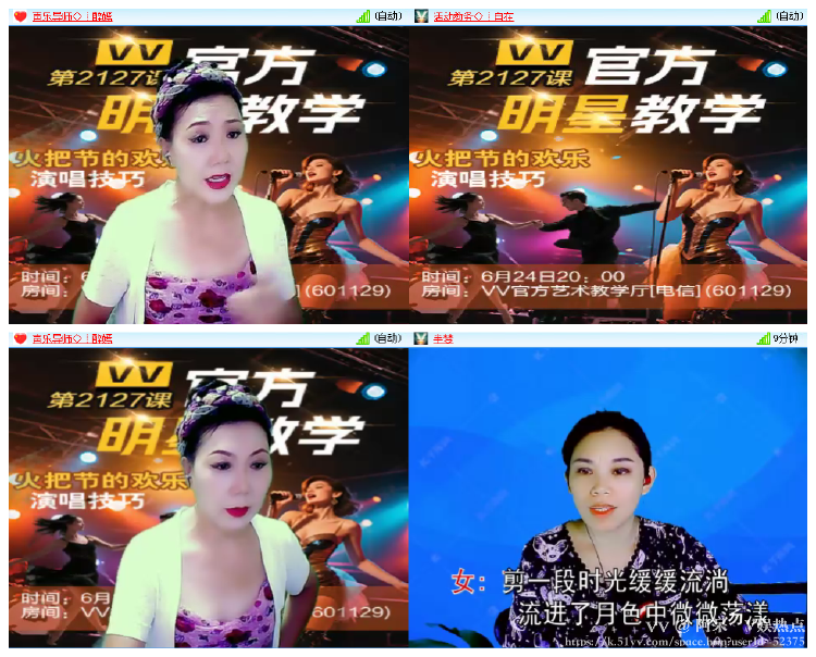 阿呆🎤V娱热点