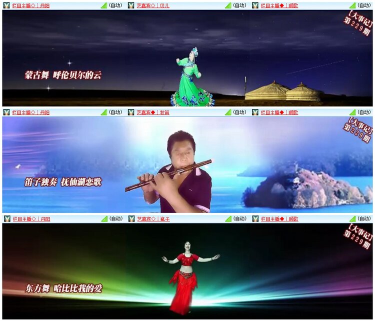 墨馨儿🎤V娱热点