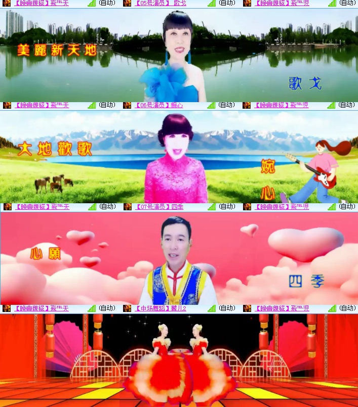 海燕🎤V娱热点