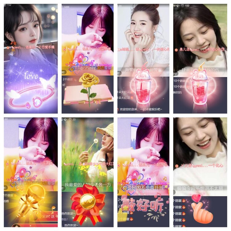 心玫🎤V娱热点