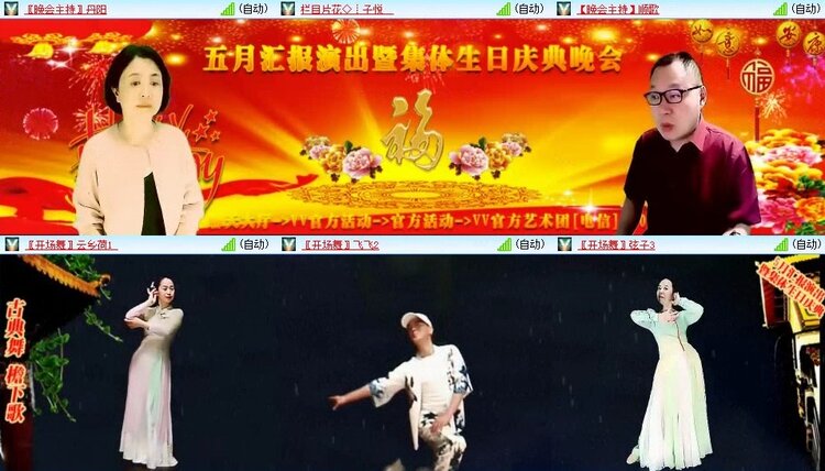 曾经🎤V娱热点