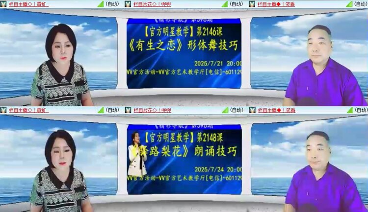 落雪🎤V娱热点