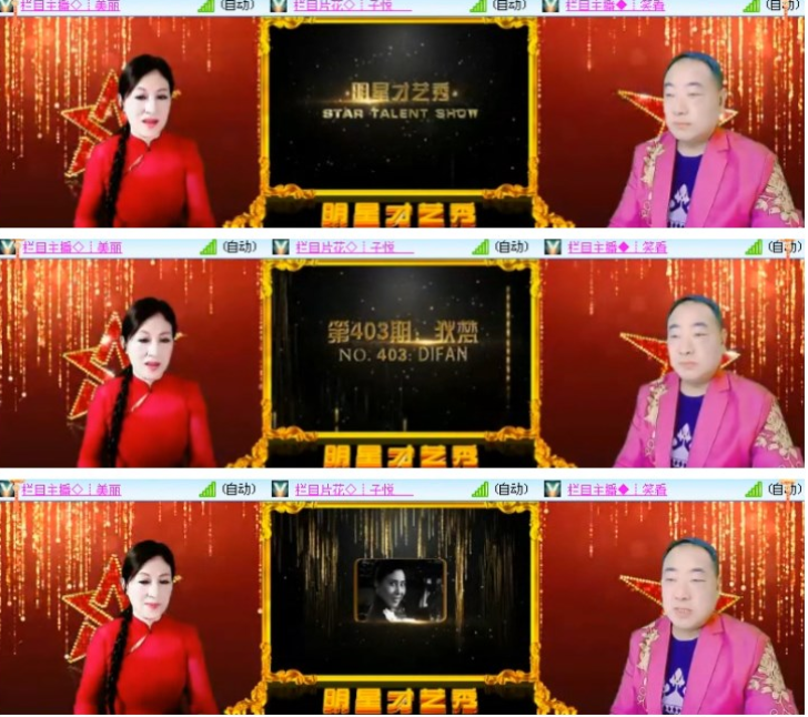 漂泊🎤V娱热点