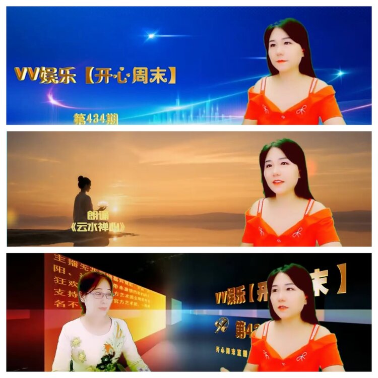 柠檬🎤V娱热点
