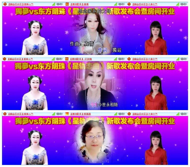 凡人🎤V娱热点