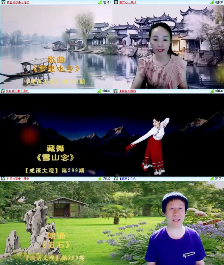思点🎤V娱热点