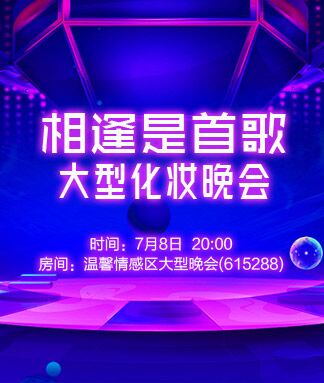 墨馨儿🎤V娱热点
