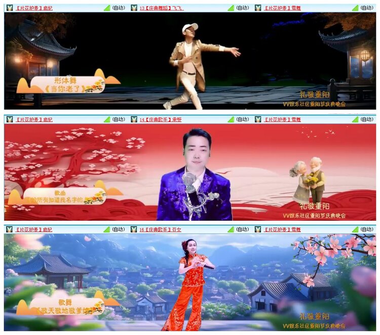 小浅🎤V娱热点