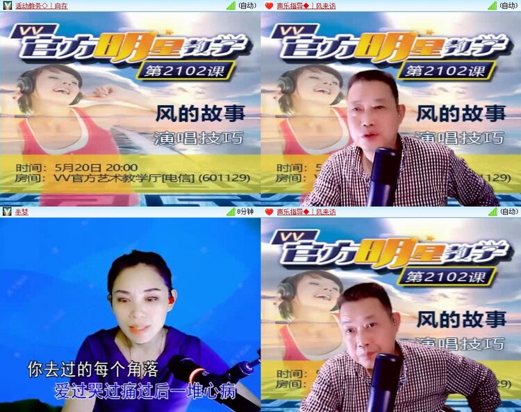 曾经🎤V娱热点