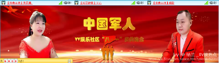 纳兰＿🎤V娱热点