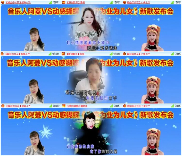 惜缘🎤V娱热点